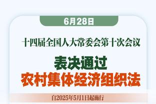 英媒：切尔西与诺丁汉谈判22岁边锋约翰逊，后者要价5000万镑